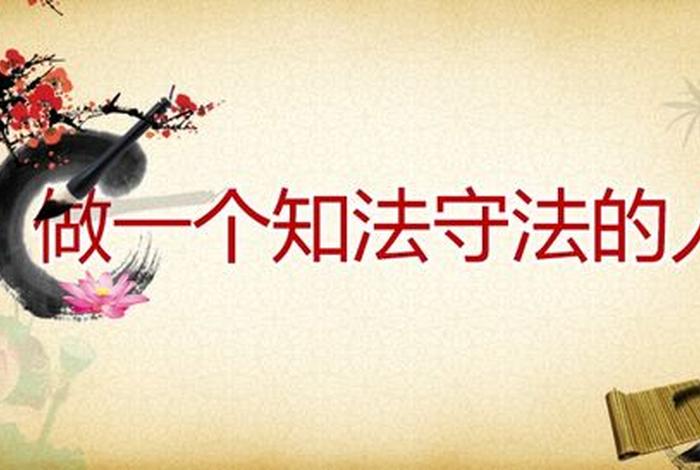 如法依止善知识 如法依止善知识的方法