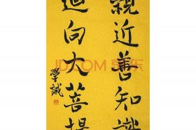 善知识30分钟 - 善知识啥意思