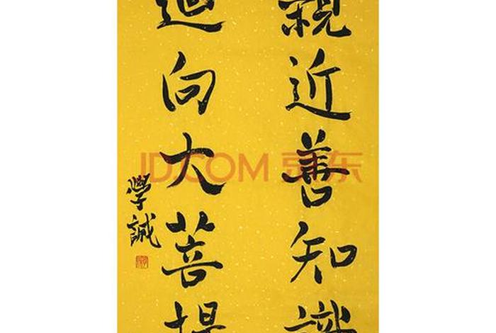 善知识30分钟 - 善知识啥意思