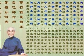 南怀瑾谈佛教徒（南怀瑾关于佛教的讲解）