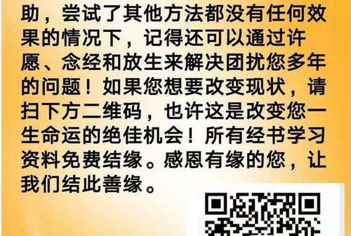 佛学问答题目，佛学解答题