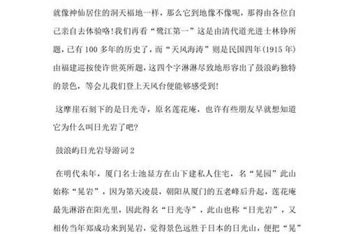 佛教知识的重要性论文题目、佛教知识的重要性论文题目怎么写