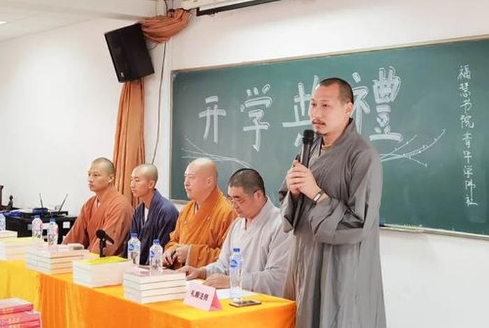佛教必修课 - 学佛必修哪几门功课