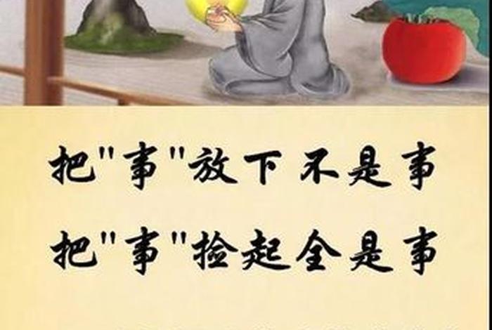 佛教基础课程 - 佛教基础课程心得体会 佛教基础课程 - 佛教基础课程心得体会