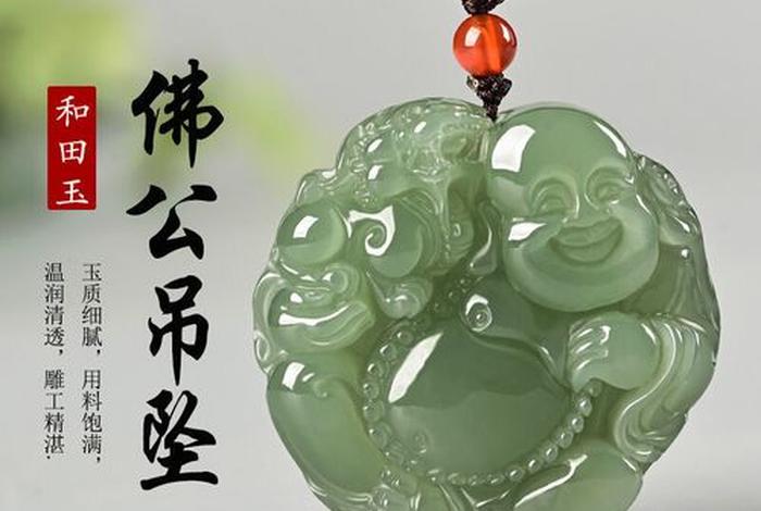玉石佛雕刻分几种姿势 - 玉雕刻佛寓意