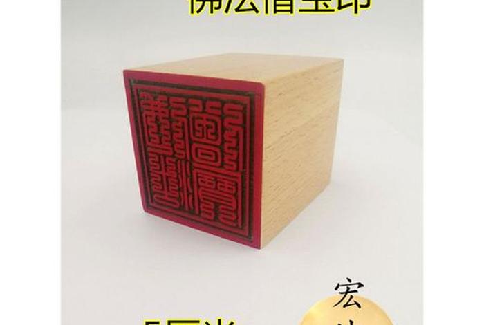 佛教三宝三毒知识是什么呢 - 佛教三宝三毒知识是什么呢图片