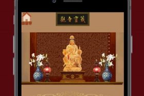 佛教应用软件（佛教软件下载）