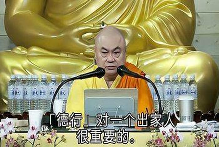 慧律法师讲不空摩尼供养咒 - 不空摩尼供养咒治病感应