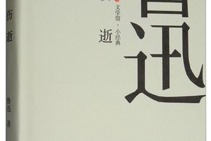 佛家讲的三摩地是什么意思；三摩地是怎样一种境界