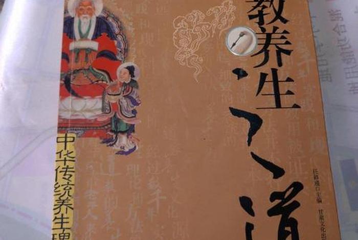佛教养生之道，佛教养生之道大全