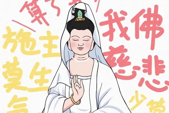 佛系 佛教、佛系最好的解释