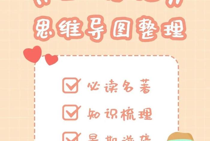 西游记小知识大全，西游记 小知识