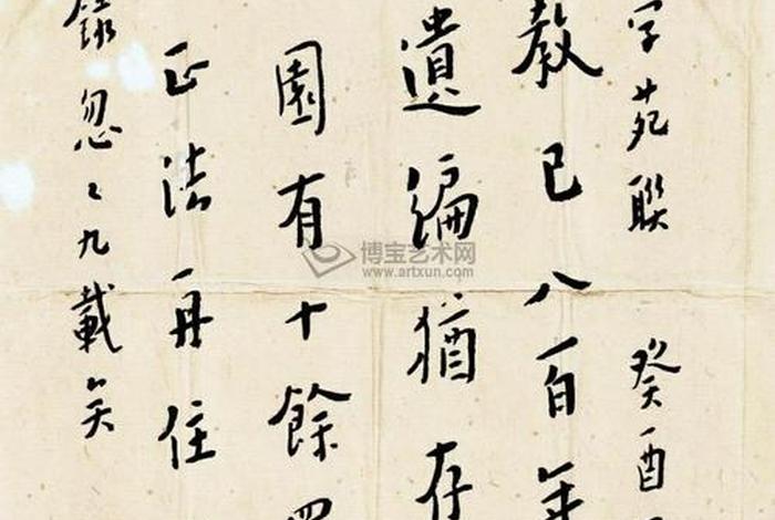 太虚大师佛学概论 太虚大师偈语