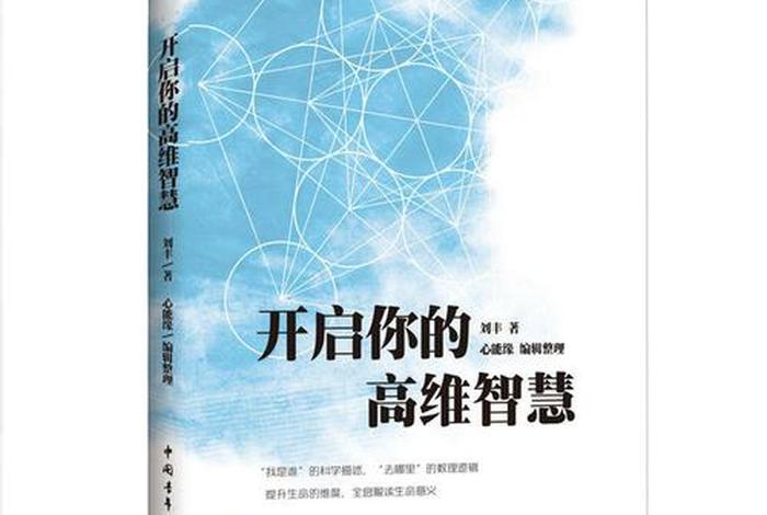 系统知识的书（有没有关于系统的书）