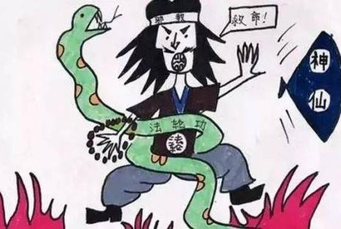 佛教中的非法非非法是什么意思 非法佛教组织