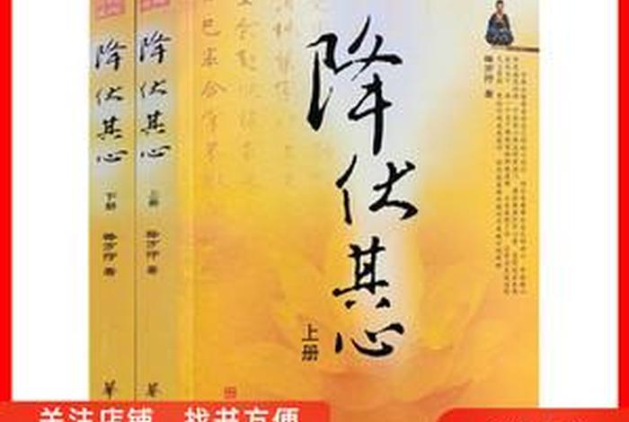 佛教书籍大全视频；佛教书籍在线阅读
