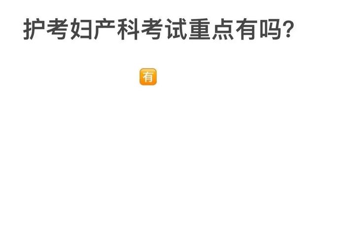 重要知识讲解，重要知识图片