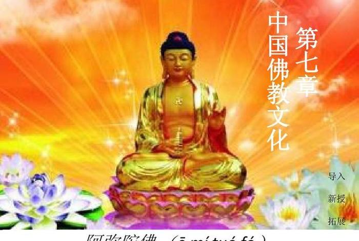 佛教有声书在线听佛弟子网 - 佛教有声书故事在线听