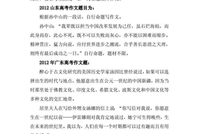 佛教文化作文（关于佛教文化的论文）
