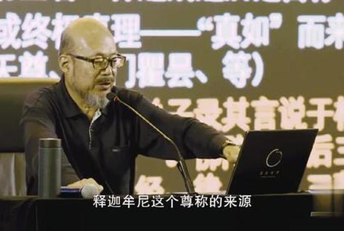 佛教视频讲座；佛教视频讲座在线观看刘素云