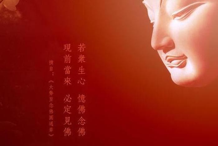 佛教自我顿悟 顿悟 佛教