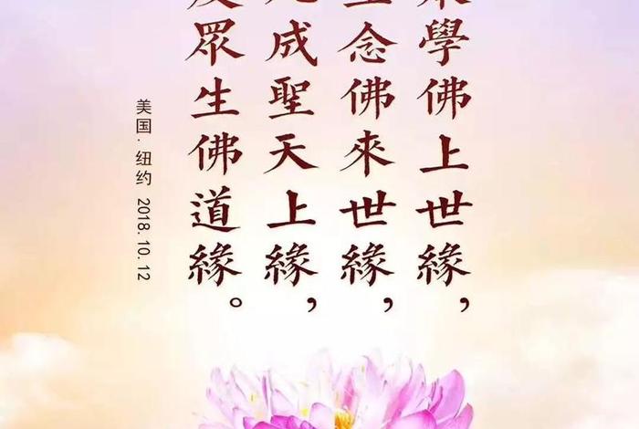 佛学里讲的慈悲 佛教讲的慈悲心的句子