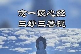 修心修佛，修心修佛视频