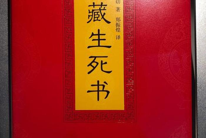 佛教算知识吗知乎文章免费阅读下载、佛教算什么