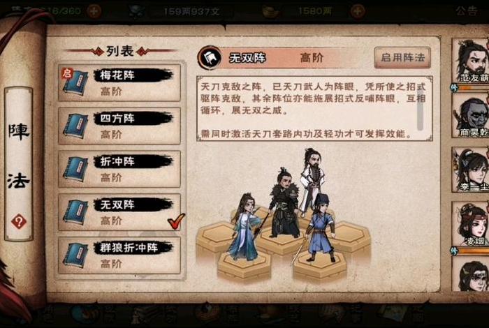 烟雨江湖少林寺小师弟解答 烟雨江湖少林寺门派任务小师弟