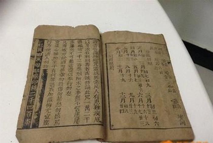 佛教初级课本（佛教初学课本注）
