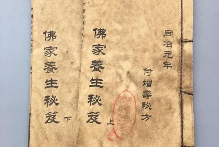 地理佛教知识大全书籍推荐 地理方面的经典书籍