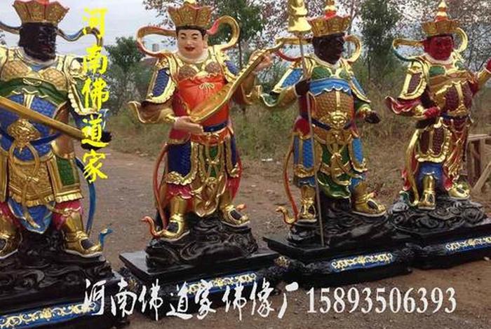 弥勒佛所在的天宫叫什么名字 - 弥勒佛殿的四位天王