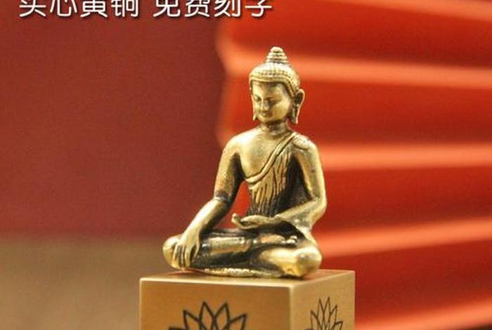 佛教的名字 - 佛教的名字能取什么