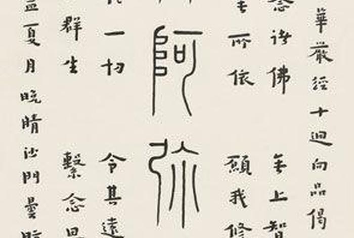 南传佛教的经典（南传佛教的经典主要用什么文字书写）