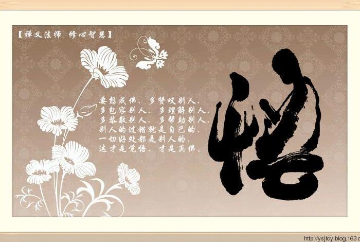 嫉妒嗔恨 - 嫉妒嗔恨抱怨的句子