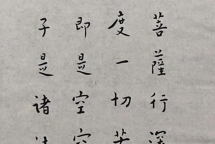 佛教 法师（佛教法师讲心经）