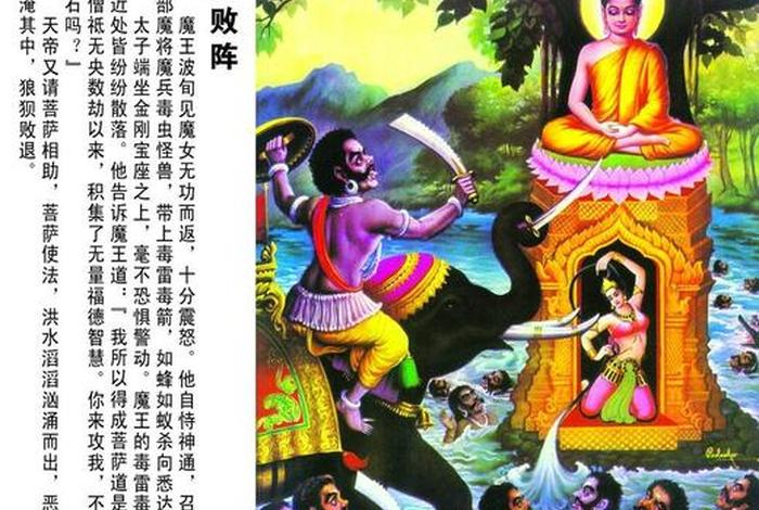 佛教故事通俗易懂，佛教故事大全事