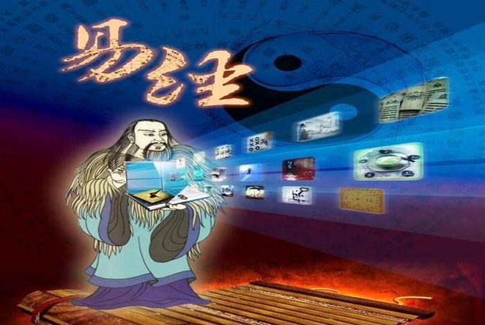 太虚说国学 - 太虚说道