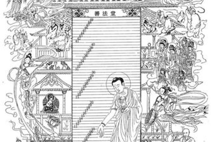 古代佛教知识梳理图表大全 古代佛教图案