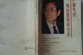 反常识的佛学讲解视频、反佛教洗脑讲座