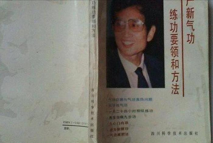 反常识的佛学讲解视频、反佛教洗脑讲座