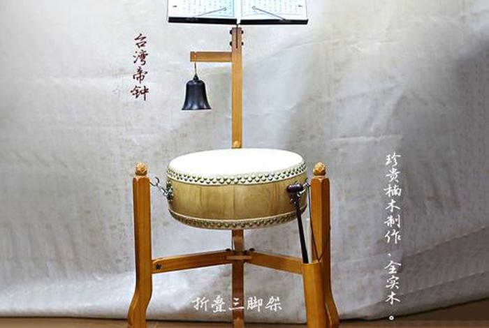 说佛事的大鼓书（佛教鼓的打法视频大全）