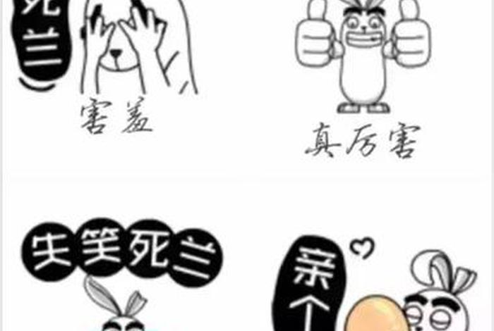 那些年误会的方言 - 容易引起误会的方言