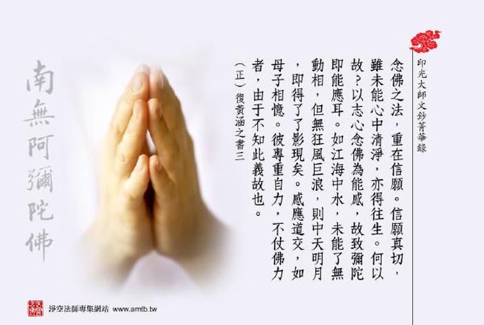 怎样认识佛教信仰 认识佛教的感悟体会
