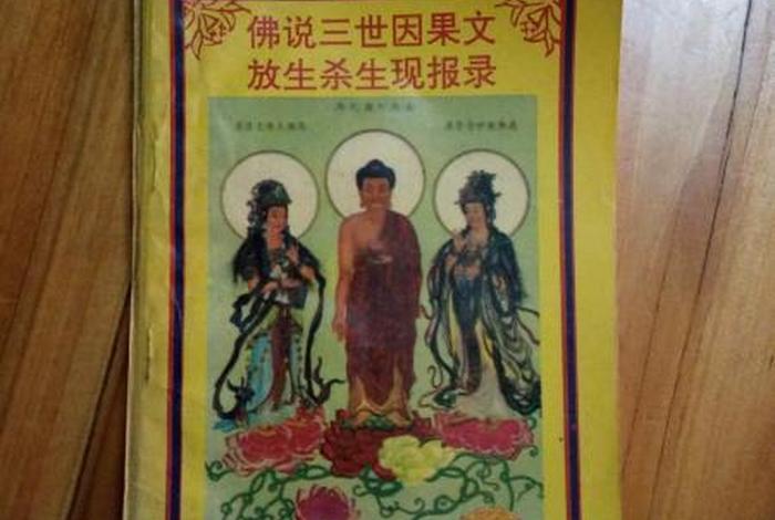 佛教文言文，佛教文言文著作有哪些