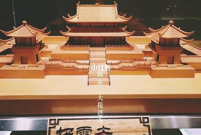 南京佛教视频 - 南京佛教历史