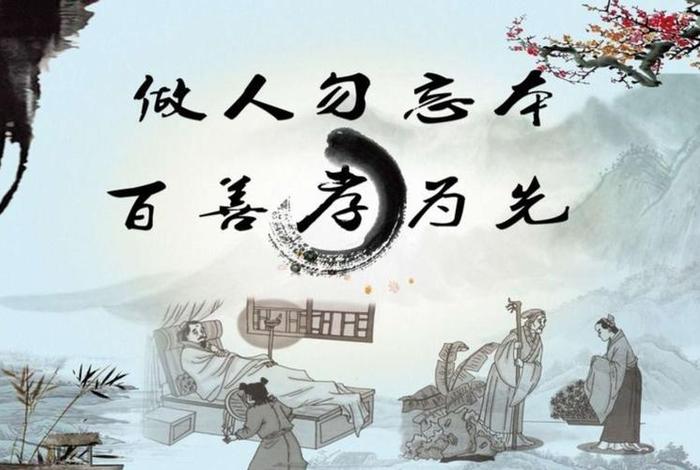感恩大善 - 感恩尚善
