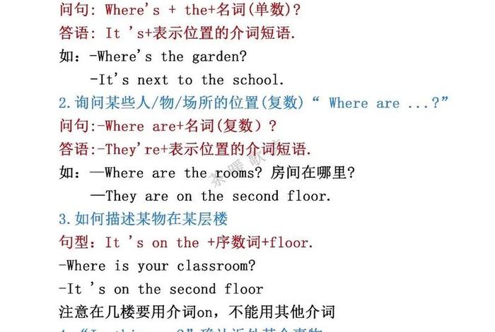 知识来自于哪里 - 知识来自于哪里的英文