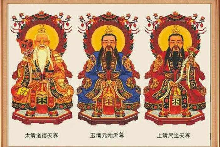 指的是什么人 指的是哪位神仙