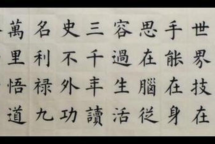 南怀瑾关于佛教的书 南怀瑾佛教名言名句